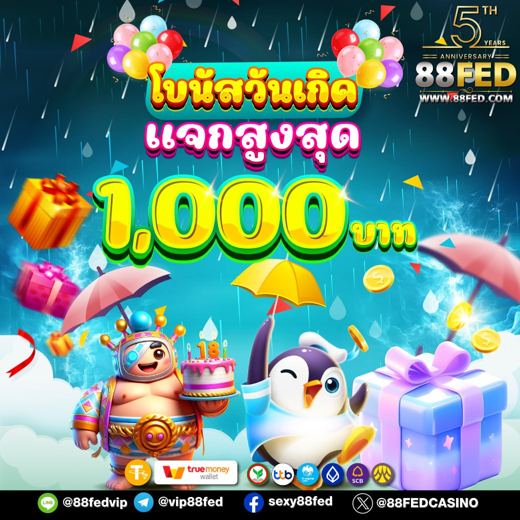 photo_๒๐๒๕-๐๕-๑๔_๑๕-๕๑-๐๖ (2)